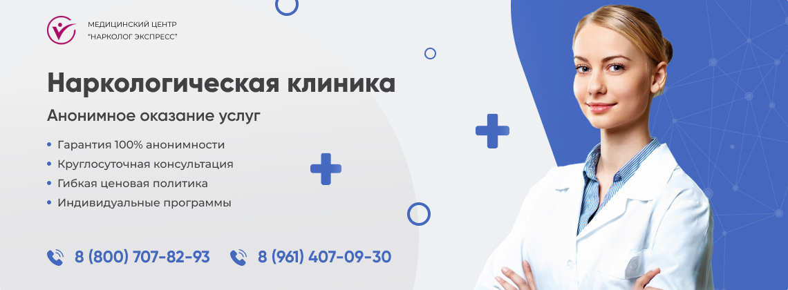 наркологическая-клиника.jpg в районе Ховрино города Москвы | Нарколог Экспресс наркологическая-клиника.jpg в районе Ховрино города Москвы | Нарколог Экспресс